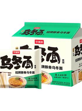 今麦郎乌冬面泡面方便面