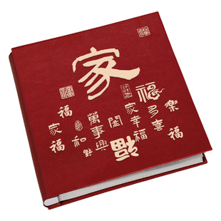 皮质相册本大容量纪念册插页5寸6照片收纳1000张家庭宝宝混装影集