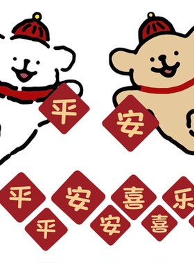 蜡笔小新欢迎回家高级感门贴