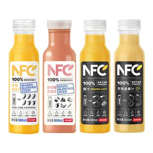 农夫山泉100%NFC橙汁纯果汁饮料300ml24瓶整箱芒果苹果番石榴果汁