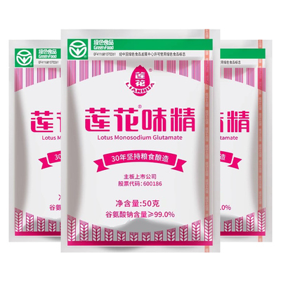 莲花味精100g老品牌家用调味料