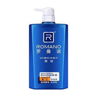 罗曼诺男士香水沐浴乳600ML奔放 滋润香体舒润滋养沐浴露正品包邮