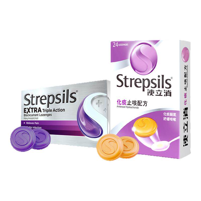 Strepsils使立消润喉糖护嗓教师清凉润嗓蜂蜜柠檬含片舒缓喉咙疼