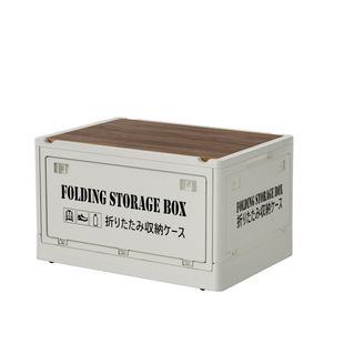 工业风折叠收纳箱户外露营储物箱衣服玩具零食大容量整理箱床头柜