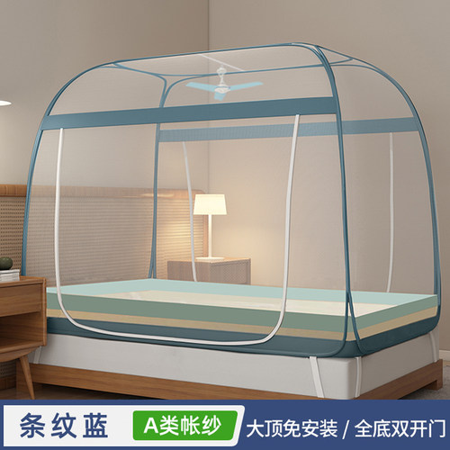 蚊帐2023新款家用卧室蒙古包免安装防摔全底1.5m床三开门加厚加i.