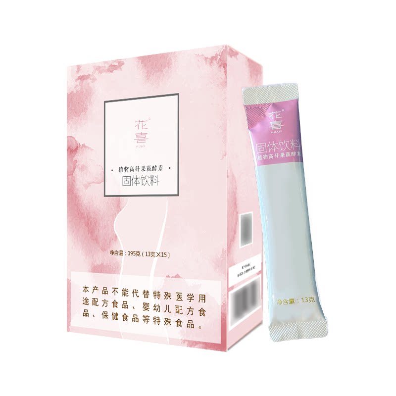 花喜植物高纤果蔬酵素旗舰正品