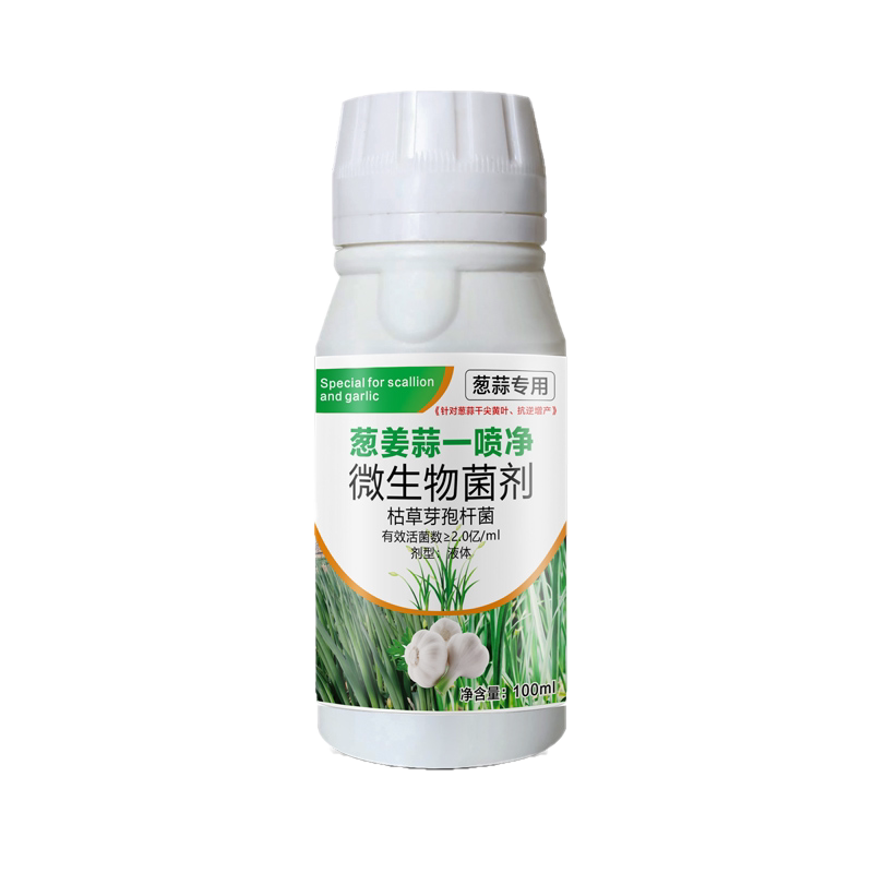 大葱治病药大葱白斑病锈病干尖黄叶紫斑病大葱小葱农药杀菌剂
