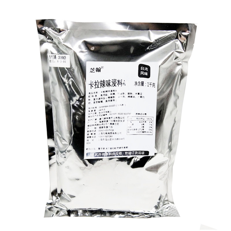 台湾风味辣味炸鸡鸡腿鸡翅腌料