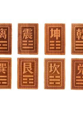 天然桃木补角牌桃木缺角补角牌