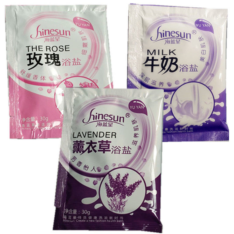 牛奶香玫瑰薰衣草袋装嫩白浴盐