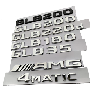 适用奔驰GLB250 GLB200 GLB35 改装AMG 4matic后尾标车贴车标字标