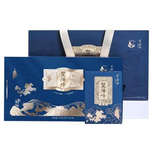 【望海峰】2025新茶宁海望海茶宁波特产春茶绿茶茶叶特级送礼盒装