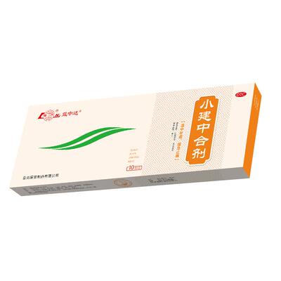 【鲁南】小建中合剂10ml*10支/盒脾胃虚寒养胃健脾肠胃止痛