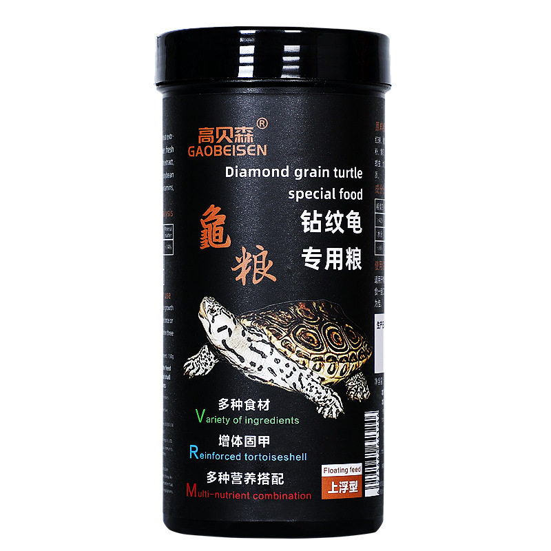 高贝森钻纹龟专用粮水龟上浮饲料蛋龟幼龟通用大花小花高钙发色粮