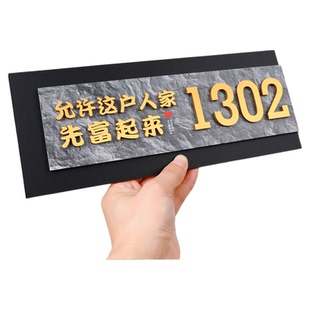 创意入户门牌号新中式小区住宅玄关门口家用号码牌旺宅一门一景现代简约风包间房间个性门贴标识门挂定制定做