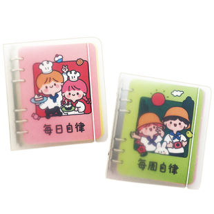 儿童每周自律表 学习计划生活好习惯记录本 宝宝成长表现鼓励手账