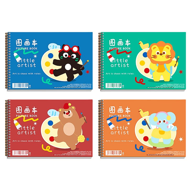 A4加厚图画本儿童画画本绘画