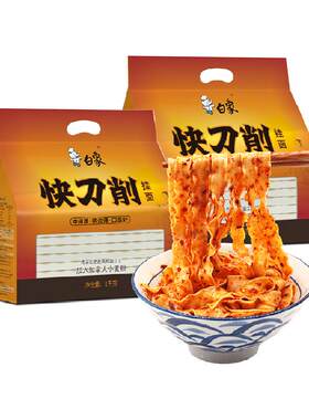 白象粗刀削面筋道爽滑1kg*2袋