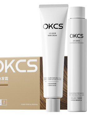 OKCS染发膏2026男士专用23款发色