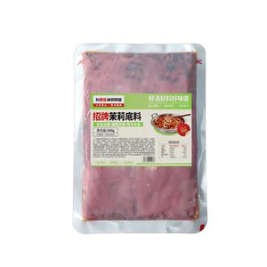 茉莉茶香火锅底料重庆牛油火锅