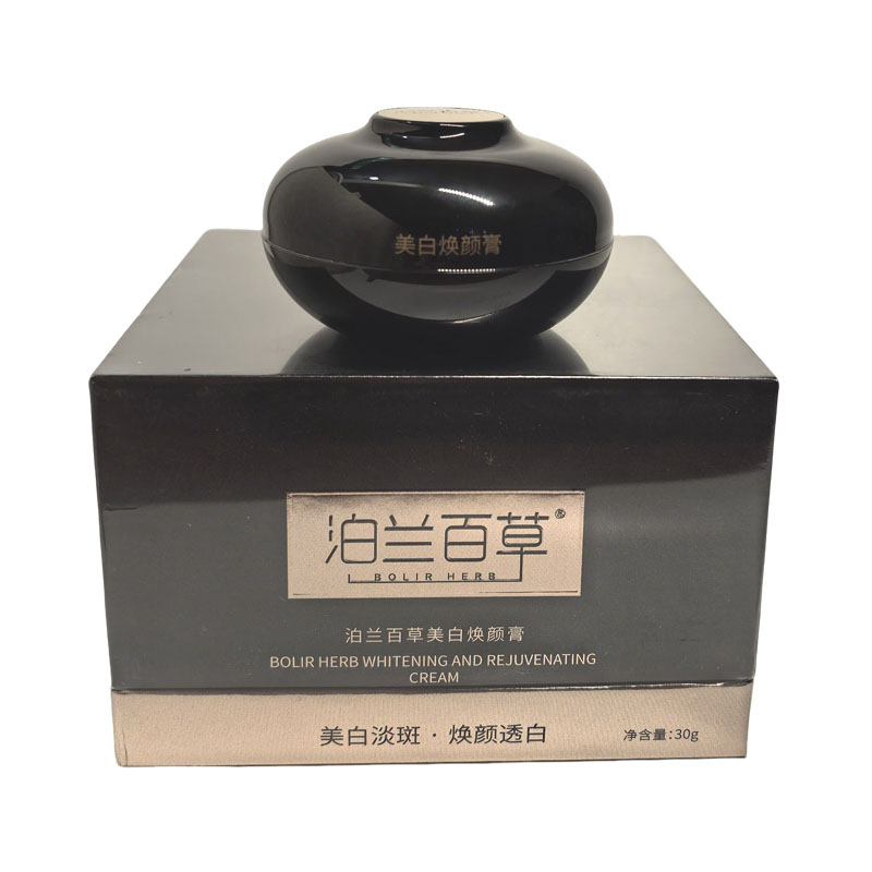 泊兰百草美白焕颜膏淡斑提亮
