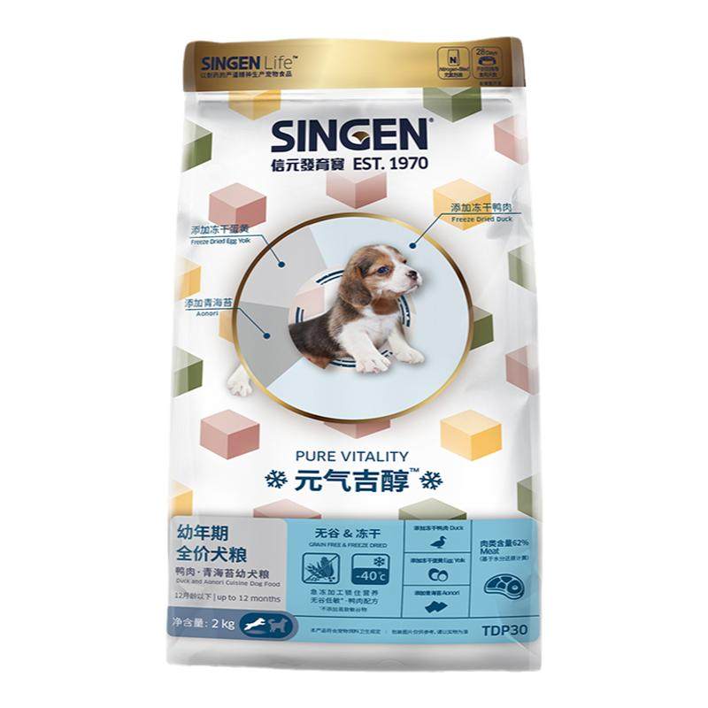 信元发育宝双拼鸭肉冻干幼犬粮