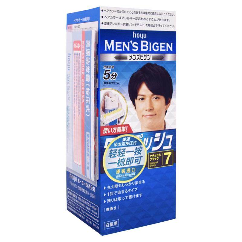 美源染发霜日本原装进口男士按压式植物染发剂盖白发纯黑色焗油膏