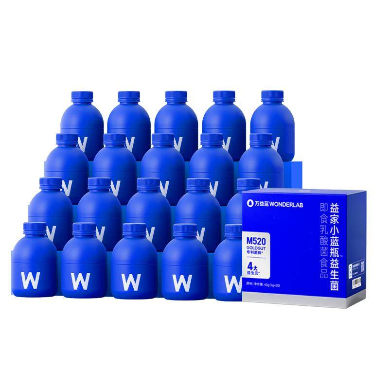 万益蓝WonderLab益生菌小蓝瓶全能成人肠胃肠道消化大人日常呵护
