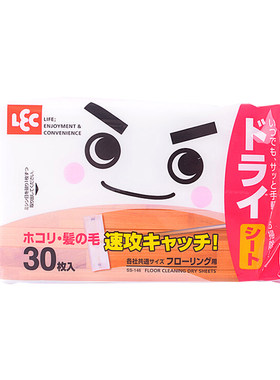 日本lec片装静电除尘纸
