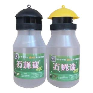 果蝇诱捕器 果蝇贴果蝇水万蝇迷送五代果蝇引诱剂药水针蜂引诱剂