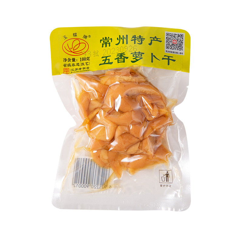 常州玉蝶萝卜干白粥下酒菜