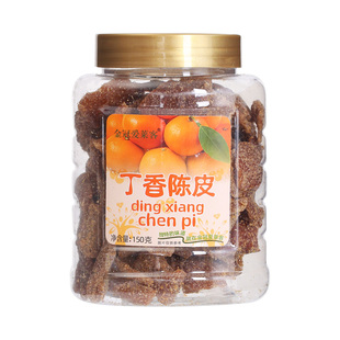 金冠爱莱客丁香老陈皮九制陈皮甘草桔皮150g罐装橘子皮橙皮干零食