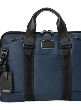 TUMI/途明商务通勤公文包