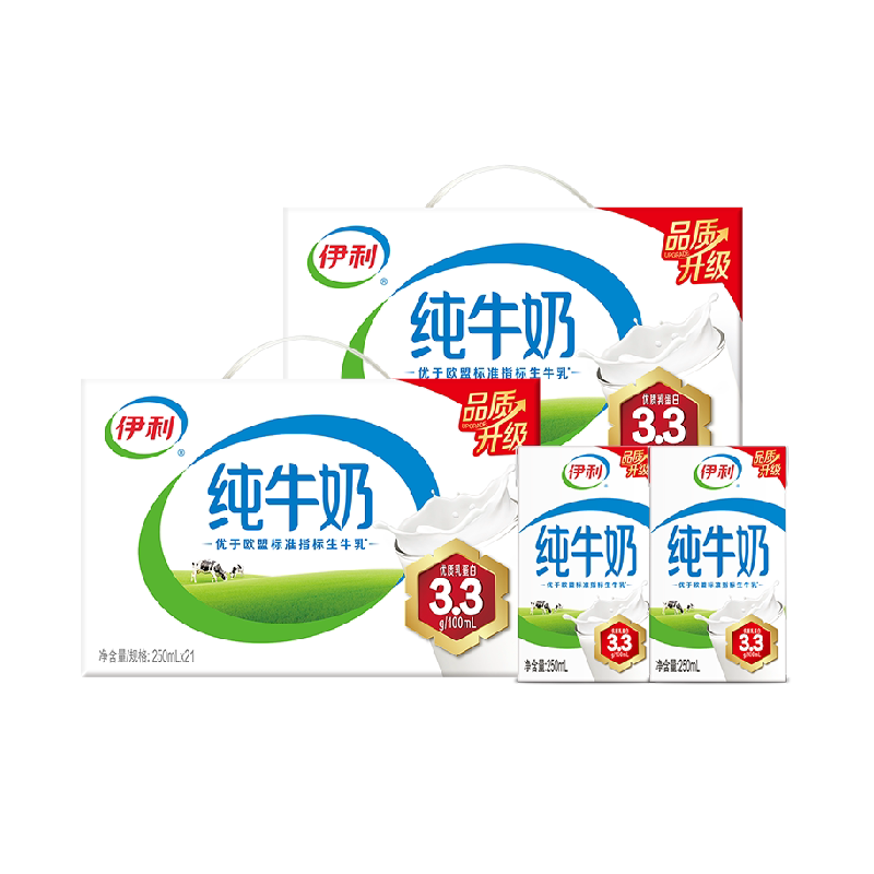 伊利纯牛奶250ml*42盒