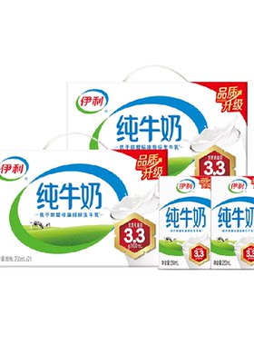 伊利无菌砖纯牛奶42盒