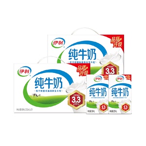 3月产伊利纯牛奶250ml*42盒优质乳蛋白学生营养早餐