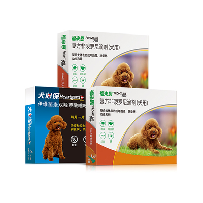 福来恩犬心保狗体内体外驱虫药犬跳蚤蜱虫驱虫药驱虫组合体内外