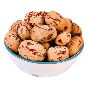 去皮无核红枣新疆若羌去核灰枣一斤装特大枣子煲粥零食干果5级