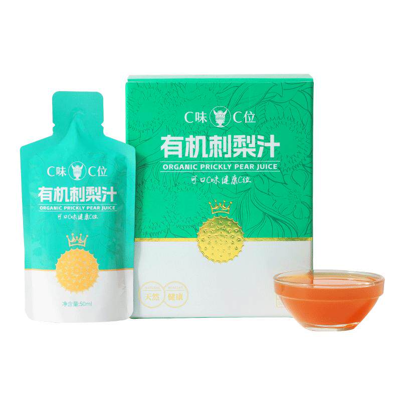 C味·C位贵州有机刺梨汁原液