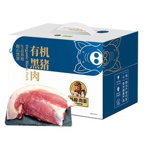 首粮有机精选黑猪肉礼盒大礼包企业福利送长辈送领导全国包邮