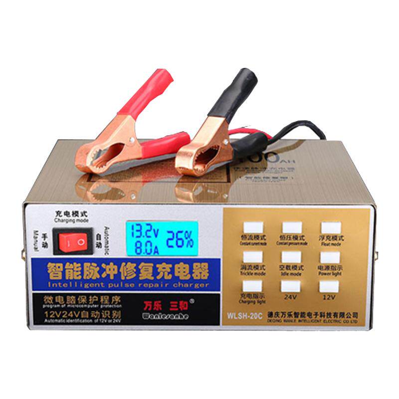 汽车电瓶充电器12V24V电池纯铜
