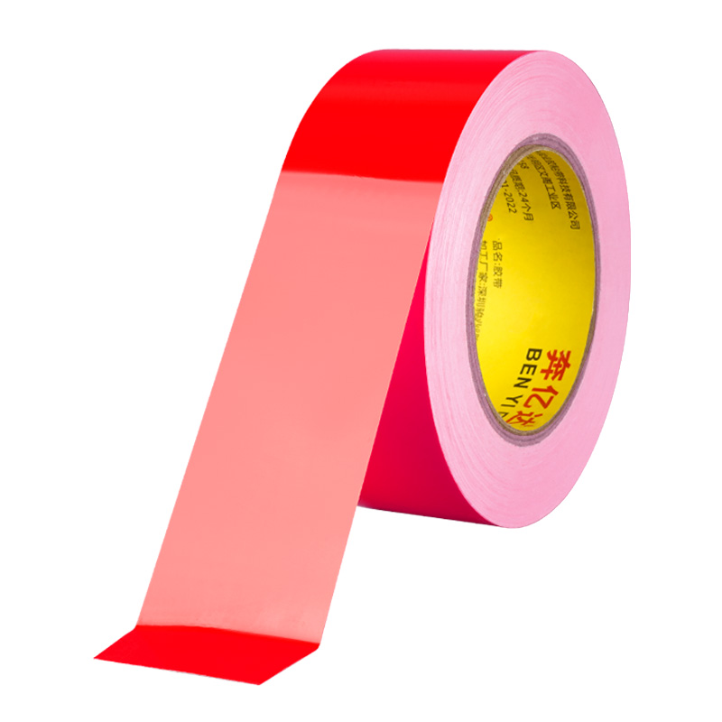 红色地标线胶带高粘度耐磨消防线地贴水泥车位工厂房地坪漆地板车间地面划线区域划分警示专用5s标识定位胶布