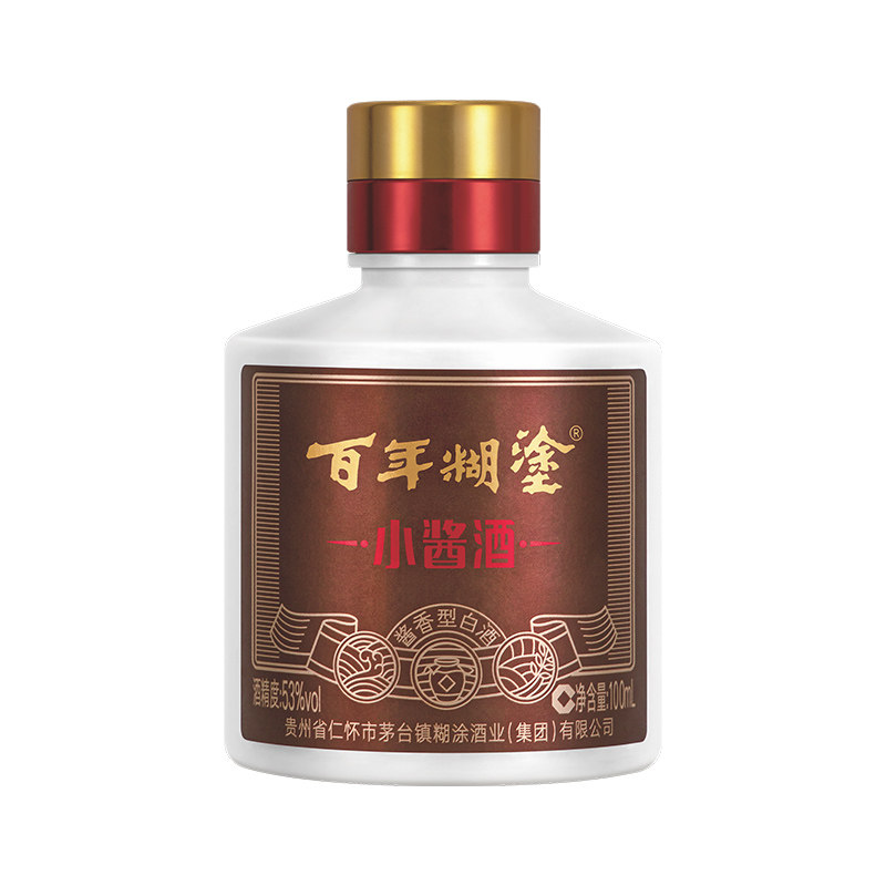 顺丰包邮百年糊涂53度酱香型白酒