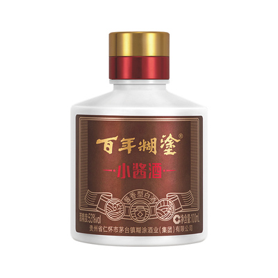 顺丰包邮百年糊涂53度酱香型白酒