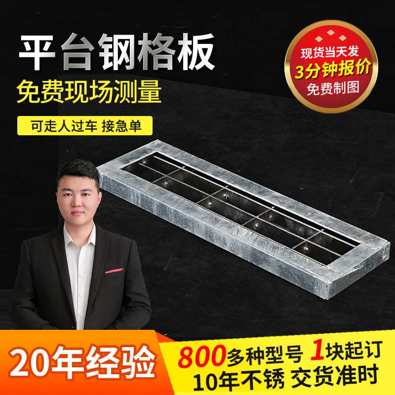 不锈钢钢格板电厂光伏电缆工业网格板不锈钢走道踏步栅排水沟平台