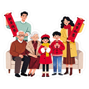 2026马年新年快乐自制手抄报贴纸幼儿园儿童小学生春节过年主题手账装饰贴画寒假手工作业材料包环创剪报图标