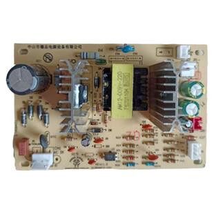 电路板饮水机主板线路板制冷片风扇搭配用开关电源板220V主板配件