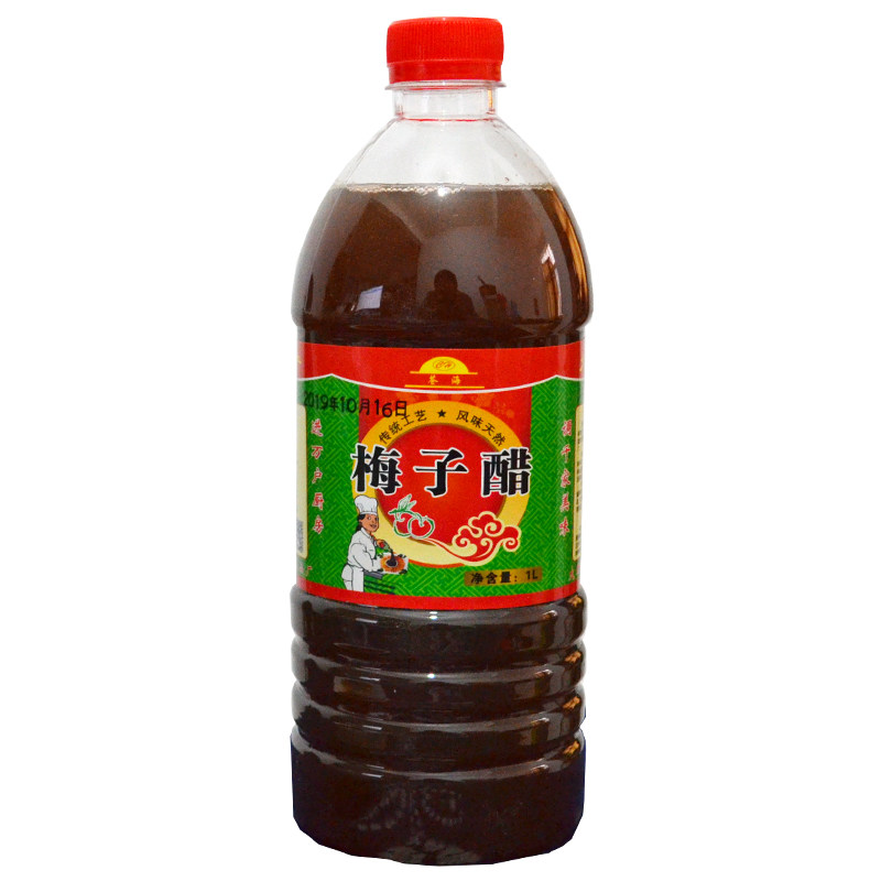 包邮云南大理浓缩生皮凉拌梅子醋