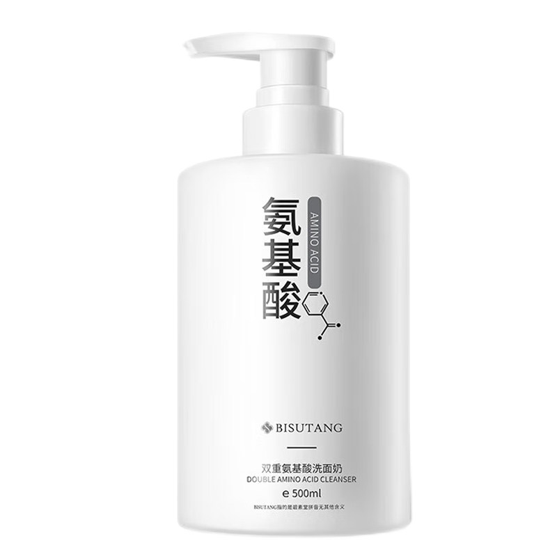 碧素堂双重氨基酸洗面奶