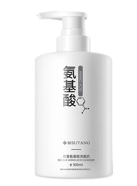 碧素堂双重氨基酸洗面奶